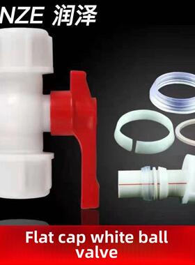 塑料自来水pe管阀门25水管开关快球阀快速接63 50三通6分1寸32一4