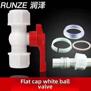 塑料自来水pe管阀门25水管开关快球阀快速接63 50三通6分1寸32一4