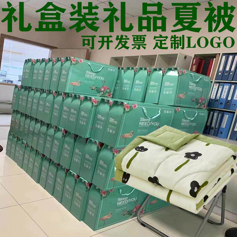 棉绸夏凉被单双人锦绸儿童幼儿园薄被子舒香绸空调被人造棉薄被子