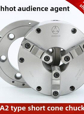 短锥数控机床车床三爪卡盘K11250 325 400C 500D/A26 A28A211