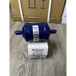 JINHAOZL干燥过滤器 084 JH-165S 164 306 305 307 163S 304 309S