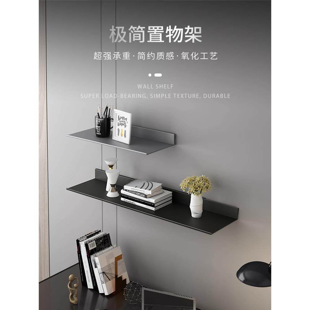 铝合金书架层压板客厅创意墙书架壁挂荣誉展示一字金属储物隔断