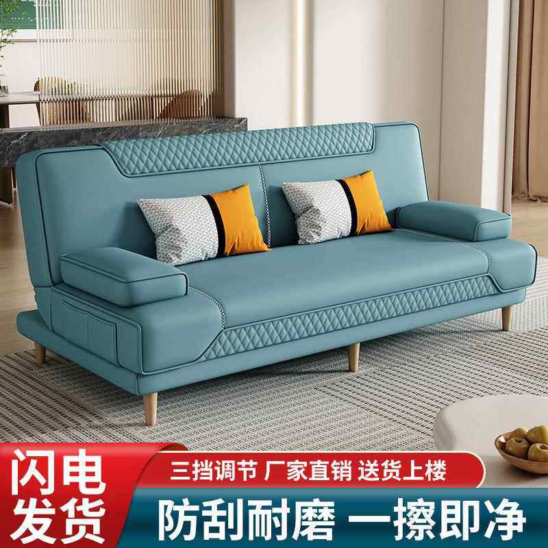 简折叠沙发两用小户懒型0254客床厅布艺易人沙发多功能双三人免洗
