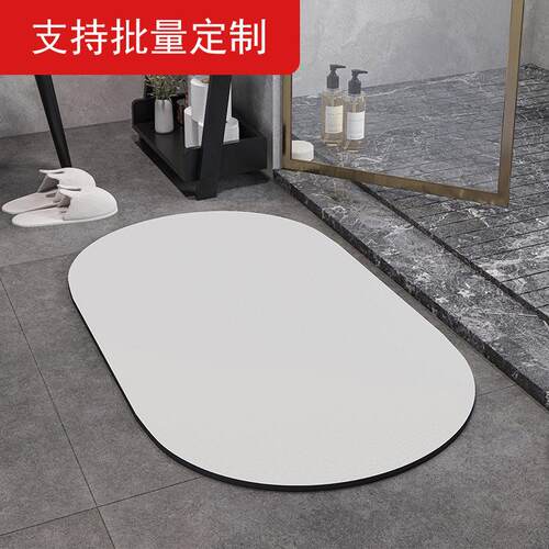 Bathroom floor mat absorbent quick-dryin door entry carpet