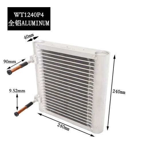 W4T12凝40P微通道冷器WT1240P4平行流风冷散热器却大散热量冷器带