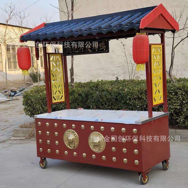 金同创手推车奶茶屋路边小卖部户外售卖亭早餐车公园景区摆摊车