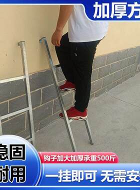不锈钢上下床挂梯子母床加厚防滑家用安全爬梯学生宿舍高低床梯子