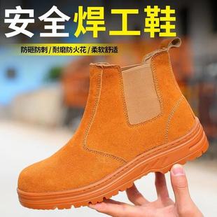男电焊工透气轻便舒适钢包头防砸防刺牛皮牛筋底工厂老保鞋 劳保鞋