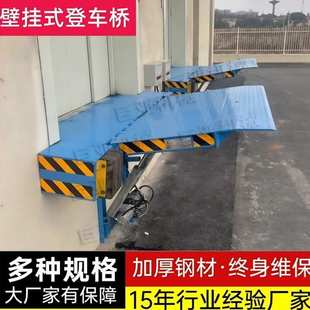 6吨8吨固定登车桥月台物流仓库卸货平台斜坡装卸平台厂家现货