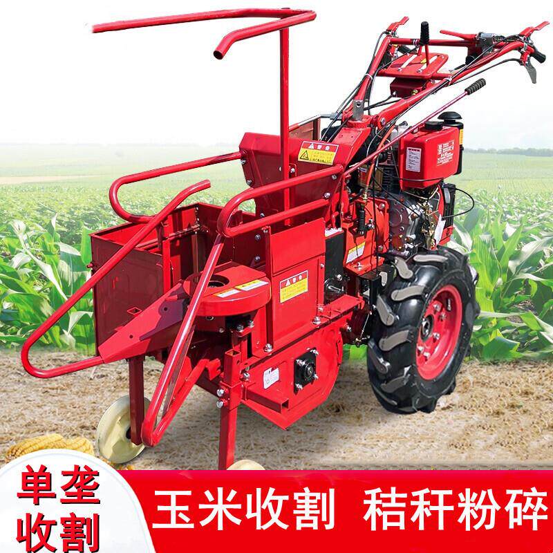 小型玉米收割机割台玉米收获机小型自走式苞米农用手扶拖拉机柴油