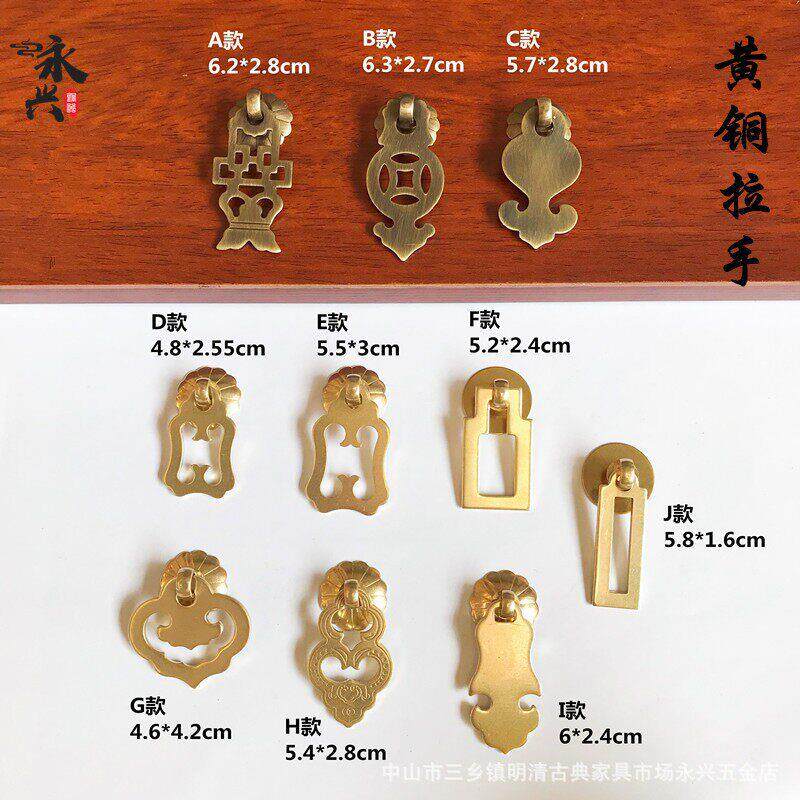 黄铜拉手中式孔铜把手衣橱柜门小拉手复古书柜书桌抽屉铜拉手