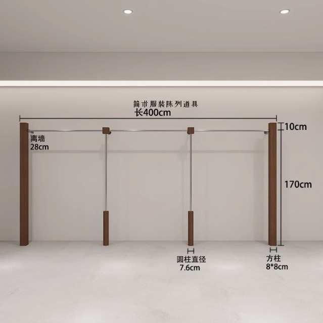 服装店展示架落地式中岛架胡桃色中古风陈列架女装店上墙挂衣架子