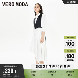 Vero Moda奥莱连衣裙子春秋百搭通勤七分袖马甲两件套女