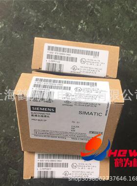 6ES7972-0BB42-0XA0原装DP接头 35度 带有PG接口 总线插头