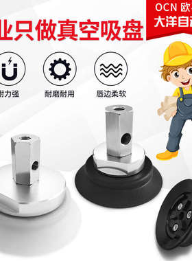 SH40N-LR1-M10F 气动重载型单层真空吸盘侧面进气SH80N-LR1-M10F