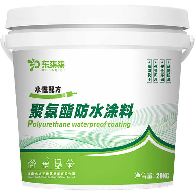 屋顶防水补漏材料房顶聚氨酯喷剂外墙楼顶沥青堵漏王防水涂料胶水