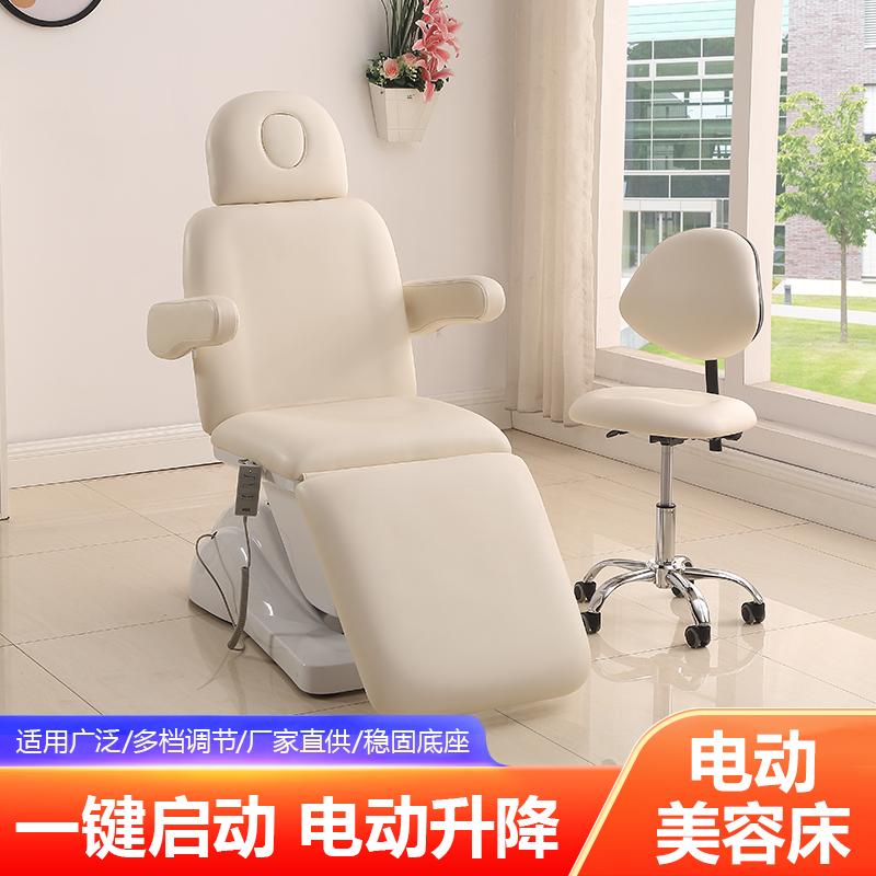 电动美容床折叠微整注射床整形手术按摩床多功能纹身纹绣床按摩床
