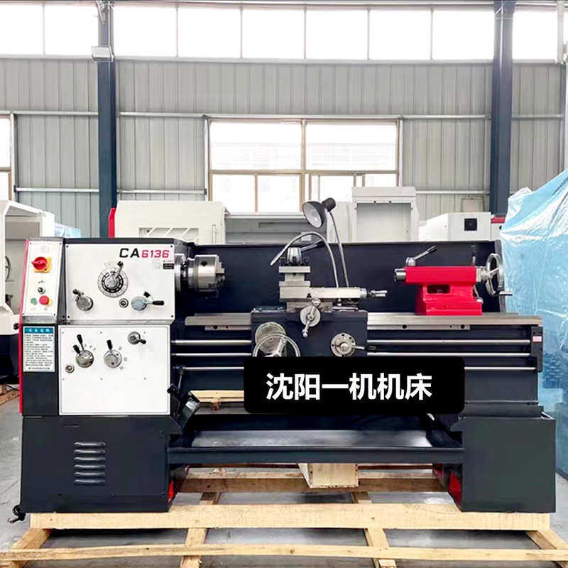 沈阳普通车床6136*750 沈阳一机普通车床小型普通车床CA6136*1000,五金/工具,车床,淘宝优惠券,粉丝福利购,淘宝优惠卷