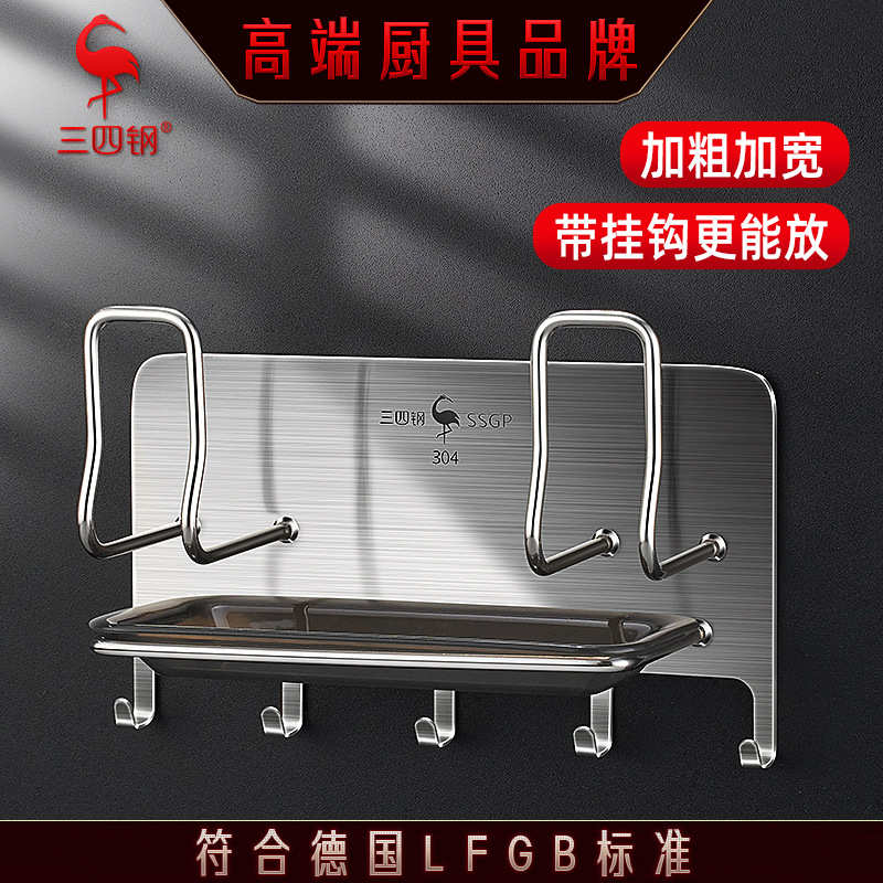ssgp 壁挂式锅盖架免打孔收纳架304不锈钢厨房置物架菜板架砧板架