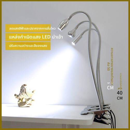 led聚光书桌护眼小台灯充插夹式50cm软管弯管USB床头简约宿舍射灯