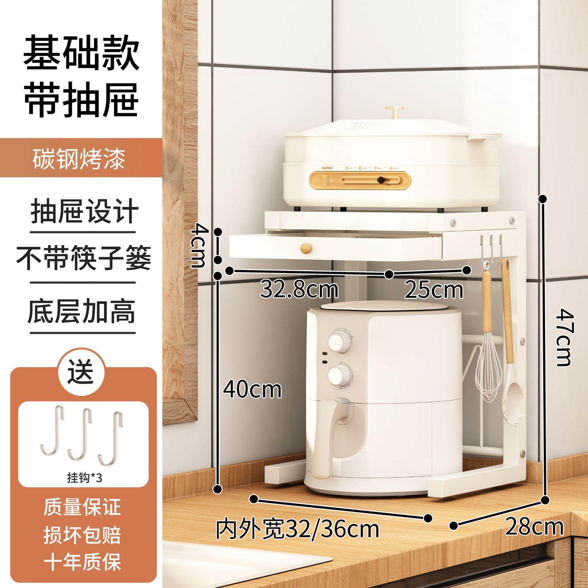 空气炸锅置物架子台面单层碳钢电饭煲架子分层小号烤箱微波炉架子,厨房/烹饪用具,抹布架/厨房清洁收纳架,淘宝优惠券,粉丝福利购,淘宝优惠卷