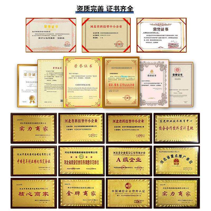 纸盒包装机器备 设自动水墨彩色纸箱印刷全机 瓦楞箱纸全套加工机