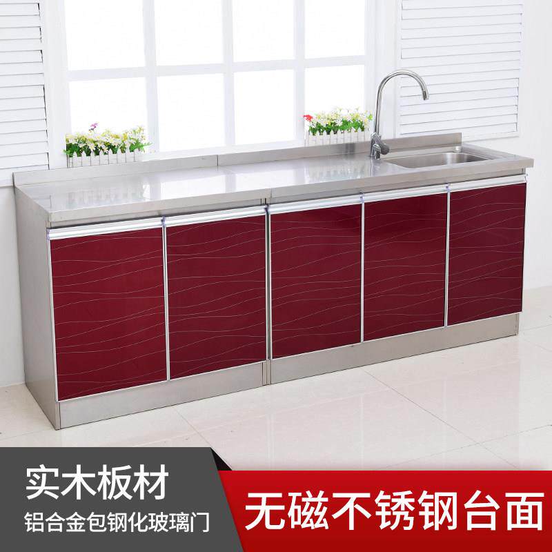 简易整体橱柜租房用整体橱柜不锈钢整体橱柜厨房柜子灶台柜橱柜家