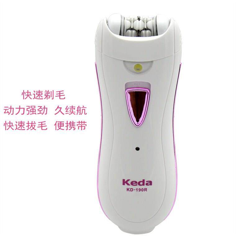 科达Keda-190R女士可充电动拔毛器脱毛器女士电动剃毛器除毛器