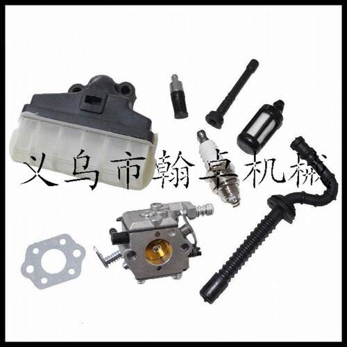 MS210 230 250化油器 空滤器 燃油管 机油管 油滤 纸垫
