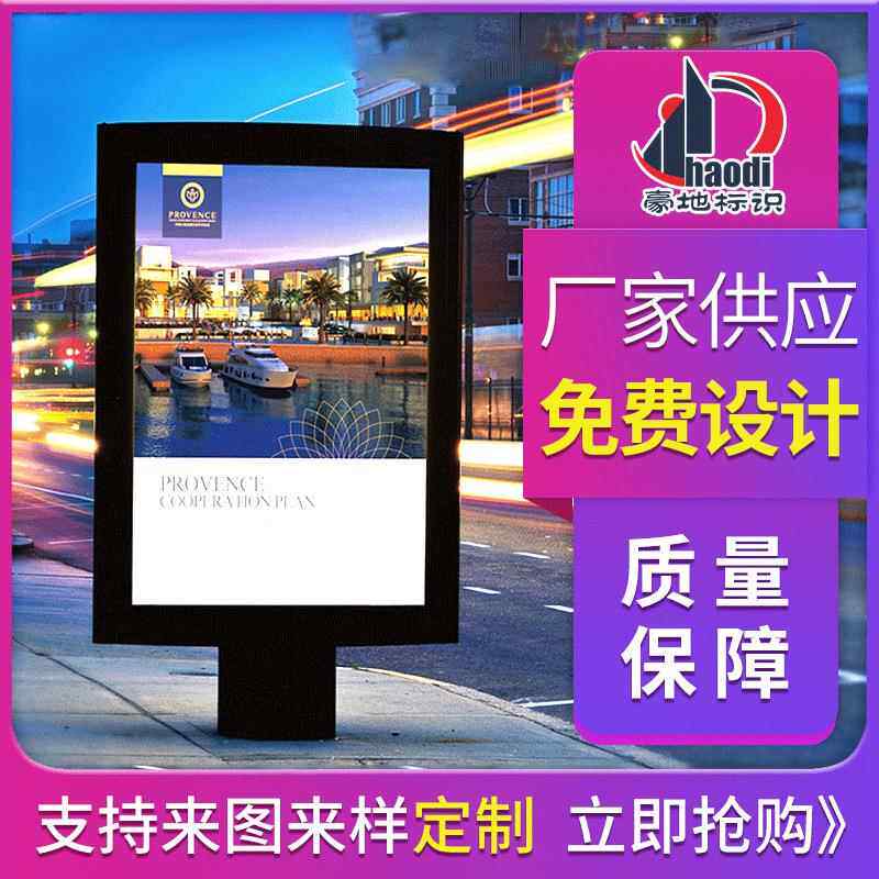 防撞导视灯箱定 制亚克力LED吊牌车库停车场商场吊牌灯箱厂家直供