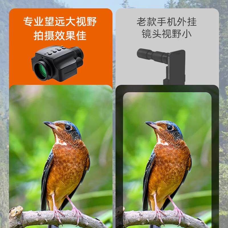 智能拍照望远镜8x42ED望远摄录一体支持3台手机分享同步预览广角