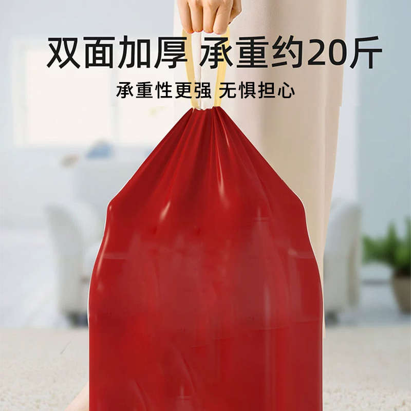 新年红色喜庆家用抽绳垃圾袋加厚大号手提式厨房客厅自动收口袋子