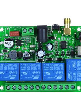小工业键无遥控12V24伏学习型四433路4达继电器灯具马电机控制开
