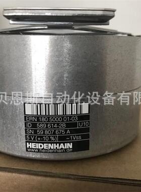 ECN113 2048 03S17-58 ID337641-61/810800-61海德汉原装编码器