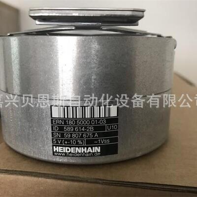 ECN113 2048 03S17-58 ID337641-61/810800-61海德汉原装编码器
