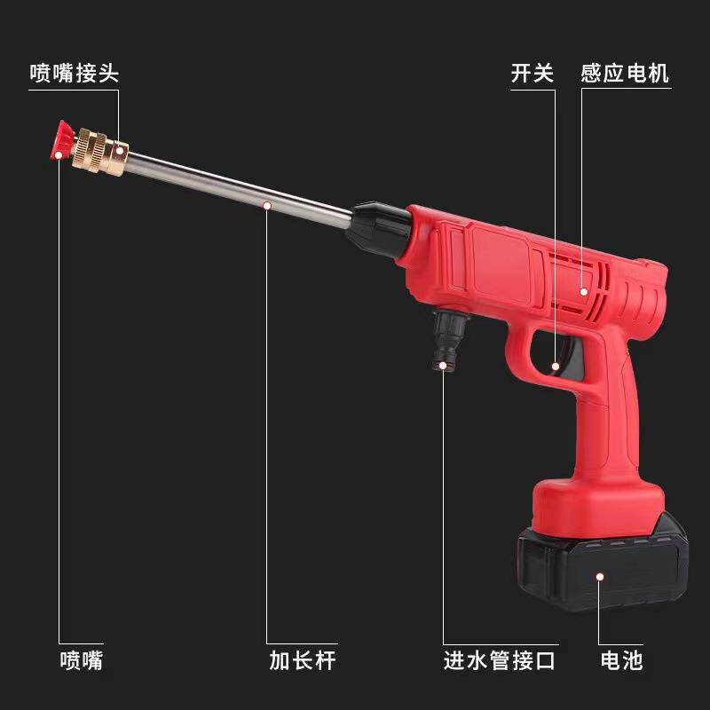 锂电洗车水枪家用无线便携式电动洗车机充电式园艺浇花洗车器