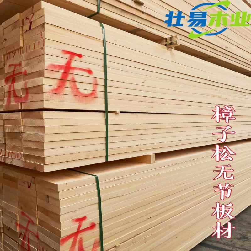 樟子松无节家具实木板樟子松门框木条加工樟子松单双面混合无节板