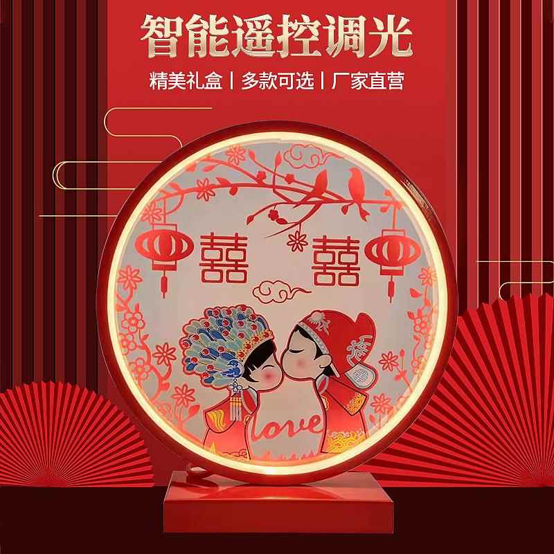 中式婚礼婚庆台灯 结婚礼品创意床头灯卧室LED灯陪嫁灯小夜灯