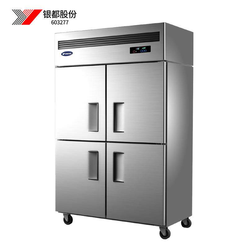 银都四门风冷冰箱四门冰柜风冷无霜商用展冷藏保鲜冷冻柜双温冷冻