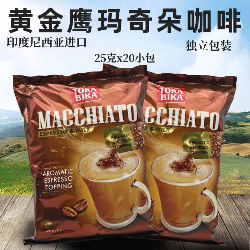 印度尼西亚进口TORABIKA黄金鹰玛奇朵咖啡固体饮料办公学习