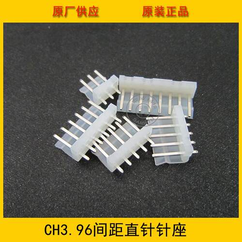 接插件 CH3.96-14A 3.96mm间距 14P CH-14A弯背直针针座 工厂直销