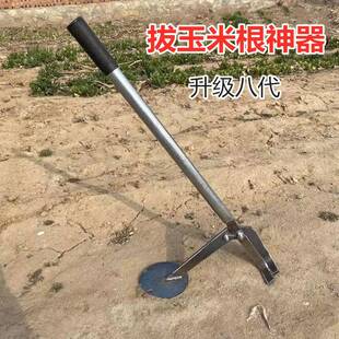 拔玉米根神器农用拔树根油菜根拔秧拔杆木薯树苗断除树根工具大全