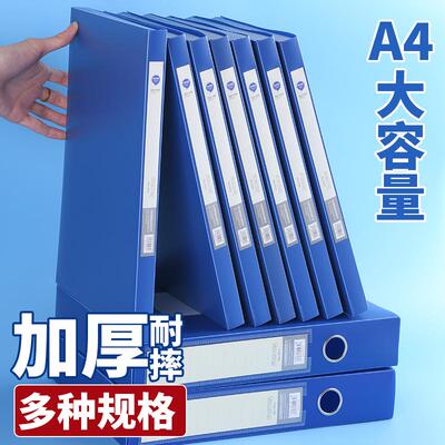 10个装A4塑料档案盒资料册文件盒收纳盒子人事档案财务凭证盒资料