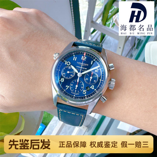 一口价98新浪琴五星上将先行者机械表男士手表L3.820.4.93.0名品