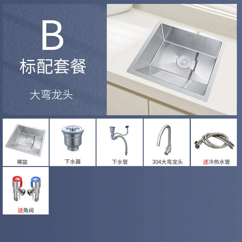 小号手工阳台单sus304洗衣盆带台洗手槽池洗衣不锈钢家用台下搓板