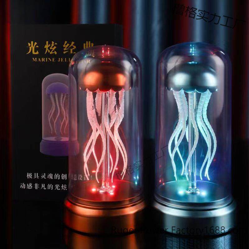网红机械水母音乐盒酷炫唱歌摆件发光氛围灯桌面七彩灯跳舞小夜灯