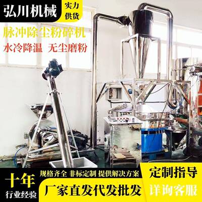 不锈钢齿盘粉碎机商用齿爪式磨粉机工业涂料打粉机椰糠破碎机