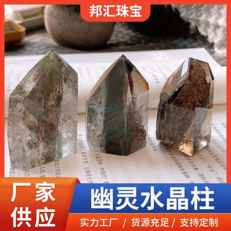 天然绿幽灵六棱柱摆件 单尖水晶柱 原石打磨水晶柱办公摆件