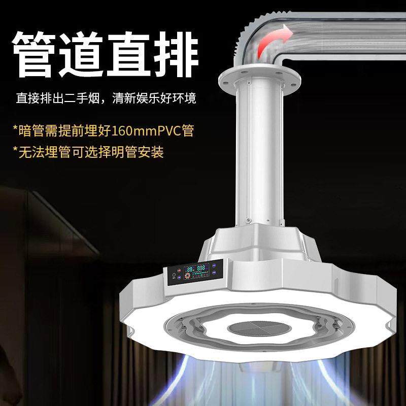 麻将机吸烟灯棋牌室升降吊灯空气净化器茶楼时尚匠心款新风排烟灯