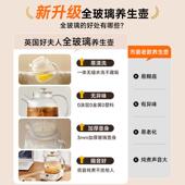 养生HFRBG80 5全玻能璃养生壶夫炖煮一体多功煮茶壶捷行 壶202新款